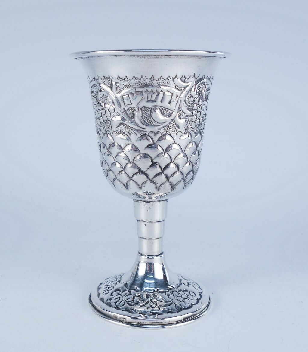 Vintage Early 20c Ornate 800 Silver Grape Bunch Design Kiddush Cup